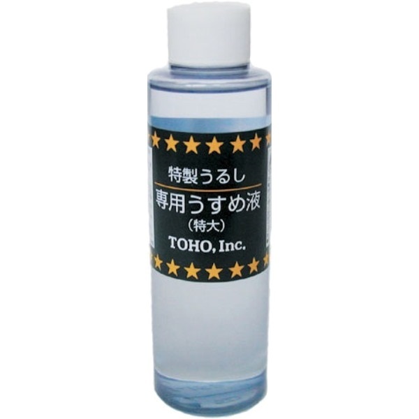 うるしうすめ液